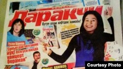 Экземпляр узбекской еженедельной газеты "Даракчи". 