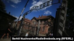 Muzej na teritoriji nekadašnjeg nacističkog koncentracionog logora Aušvic-Birkenau u Poljskoj.