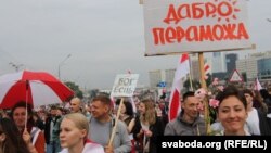Плякаты ў руках людзей, якія прыйшлі на Марш новай Беларусі, 23 жніўня 2020 году.