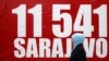 Шрамы войны: Сараево 20 лет спустя
