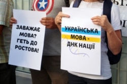 Під час акції «Руки геть від мови!» на підтримку державної мови України. Дніпро, 15 липня 2020 року