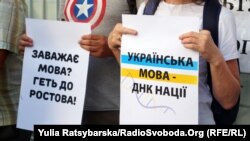 Активісти пікетували будівлю, де зареєстрований місцевий осередок партії «Слуга народу»