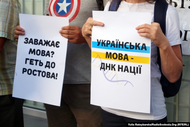 Під час акції «Руки геть від мови!» на підтримку державної мови України. Дніпро, 15 липня 2020 року