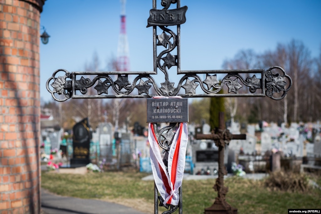 Магіла Віктара Каліноўскага