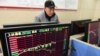 Çində investor səhm bazarını izləyir