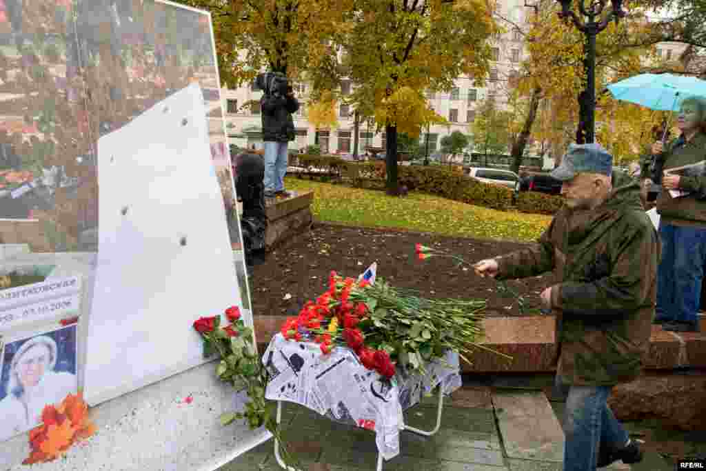 Митинг памяти Анны Политковской.