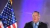 Pompeo: Pregovori sa Teheranom bez preduslova