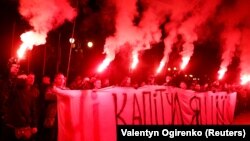 Киевтегі наразылық. 1 қазан 2019 жыл. 