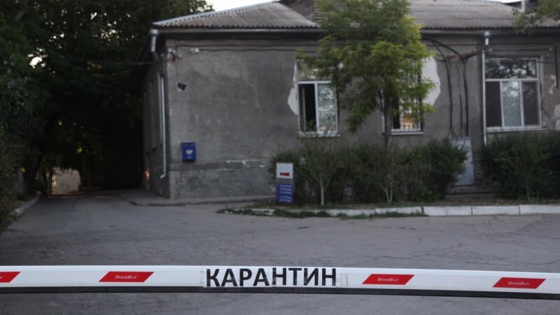 Коронавирус: в Крыму продлили запрет на проведение конференций и работу хостелов