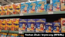 Кукурузные хлопья «Золоте зерно» продаются в севастопольском супермаркете