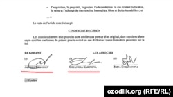 A document confirming business ties between Gulnara Karimova and money-laundering suspect Alisher Ergashev (click to enlarge)