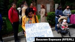 Протест на родители, чиито деца не са записани в детски градини