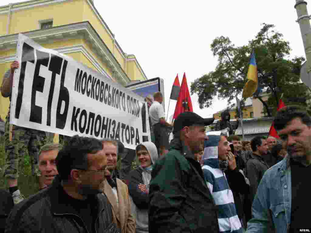 Russian Patriarch Kirill In Ukraine #22