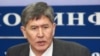 Kyrgyz Official Alleges Foreign Wiretaps
