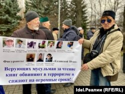 Этот плакат запретили использовать на митинге