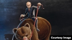 «Система Путина. Куда рулит новый «Русский мир»?» Фрагмент обложки
