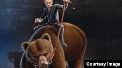 "Система Путина. Куда рулит новый "Русский мир"?" Фрагмент обложки