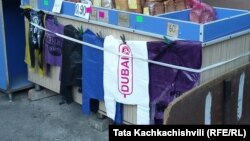 Акс аз бойгонӣ.