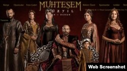 «Mühteşem Yüzyıl»