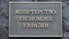У міністерстві додали, що це рішення затверджене постановою Ради міністрів Білорусі від 26 травня, набере чинності через 10 днів після публікації і розраховане на шість місяців