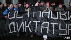 Protesti 'Stop diktaturi', Moskva, veljača 2012.