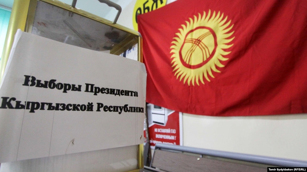 Выборы Президента Кыргызстана проходят с грубейшими нарушениями закона