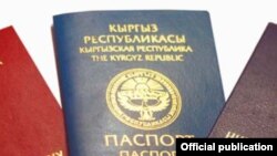 Қирғизистон паспорти.