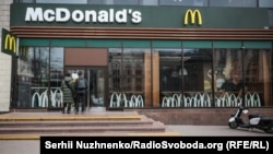 Илустрација