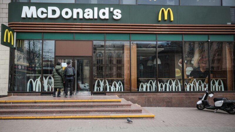 Мекдоналдс се повлекува од Русија 