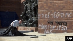 Ndërtesa e Memorialit Yad Vashem Jerusalem, 11 qershor, 2012