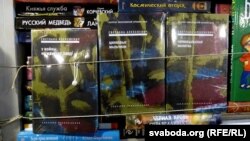 Кнігі Алексіевіч на паліцах прыватных кнігароў