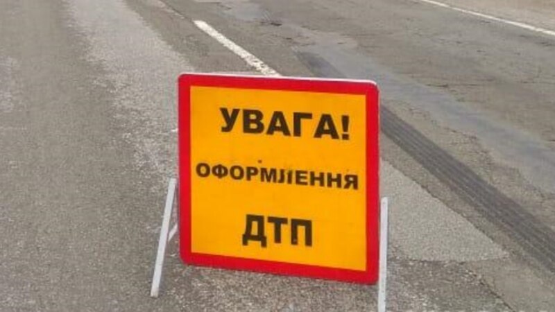 У Львівській області внаслідок ДТП загинув дорожній робітник