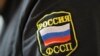 Псков: экс-замглавы службы приставов Петербурга отправили в колонию за взятки