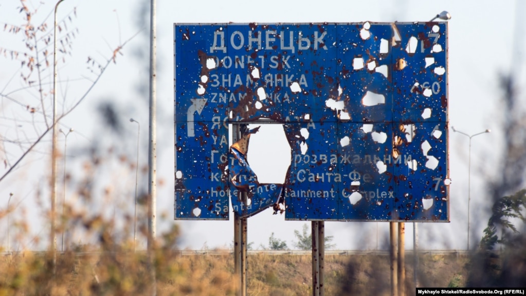 Пътна табела за град Донецк в Украйна е надупчена от снаряди. Снимката е илюстративна.