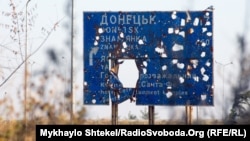 Дорожный указатель в районе Авдеевки (Донецкая область), простреленный в ходе боев в минувшие годы