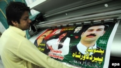 Pakistan -- An election poster rolls off a printing machine as the country gears up for general elections, in Peshawar, 26Mar2013