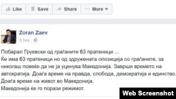 Статус на Фејсбук на лидерот на опозицискиот СДСМ, Зоран Заев.
