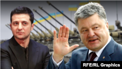 Володимир Зеленський і Петро Порошенко