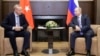 Путин и Эрдоган приняли участие в церемонии запуска "Турецкого потока"