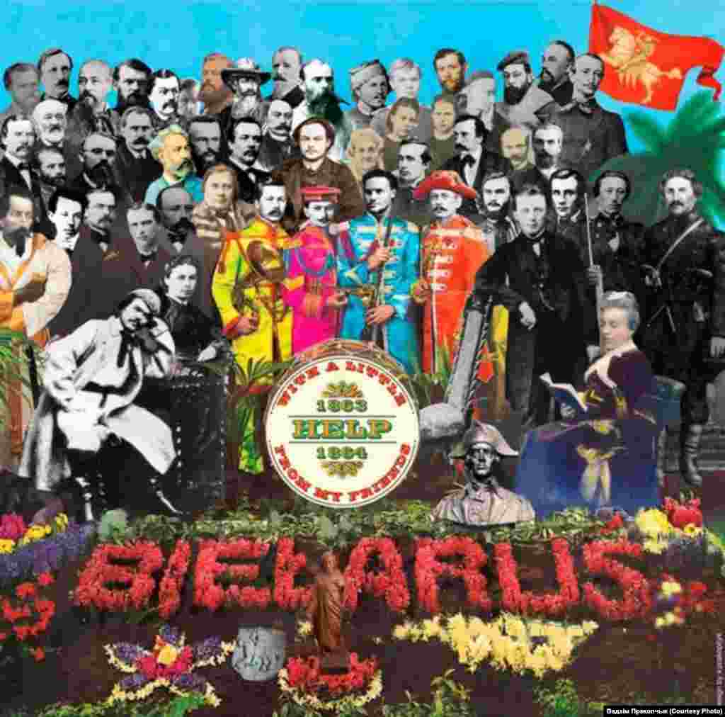 One listener inserted Belarusian poets, painters, and leaders of the nationalist movement into this iconic Beatles cover for the album "Sgt. Pepper's Lonely Hearts Club Band."