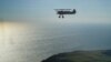 Этот снимок из фейсбука британской летчицы, был сделан во время перелета, 26 декабря 2015