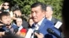 В Кыргызстане подведены предварительные итоги президентских выборов. ВИДЕО