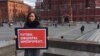 У Кремля прошли пикеты с требованием импичмента президента Путина