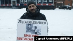 Один из участников серии пикетов в "День чекиста" в Нижнем Новгороде, 20 декабря 2017