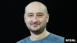 Российский журналист Аркадий Бабченко, убитый 29 мая в Киеве