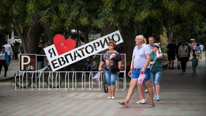 Власти Крыма исключили Евпаторию, Саки и Черноморский район из эксперимента по курортному сбору