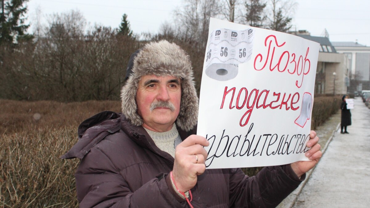 Пенсионеры пикетировали парламент Карелии