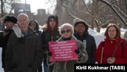Акция протеста в Новосибирске