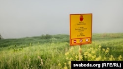 На памежжы Латвіі й Беларусі