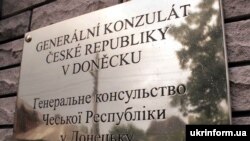 Вивіска на будівлі Генерального консульства Чеської Республіки в Донецьку